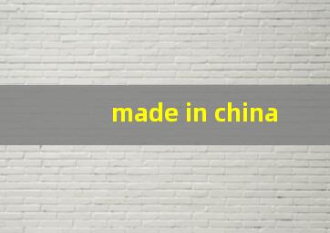 made in china